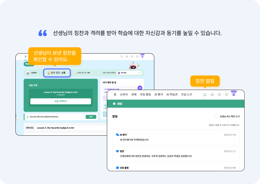 실시간 상호작용3