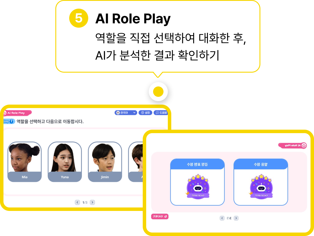 AI Role Play
