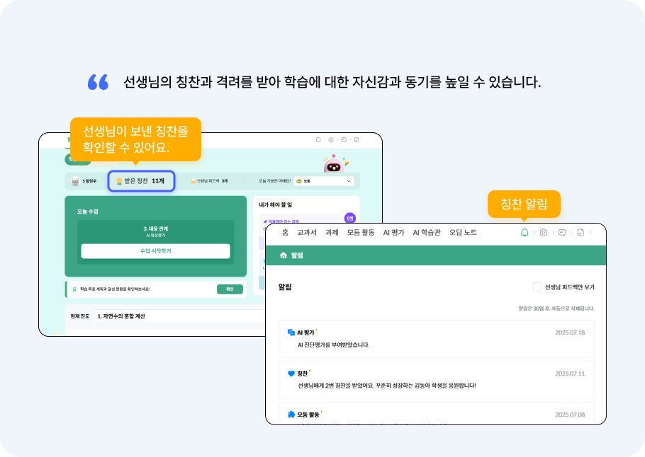 실시간 상호작용3