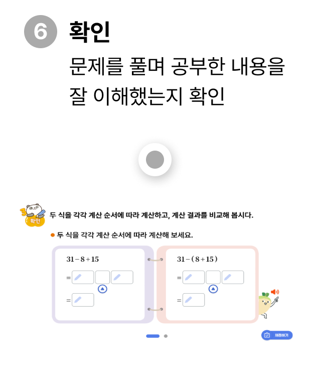 확인