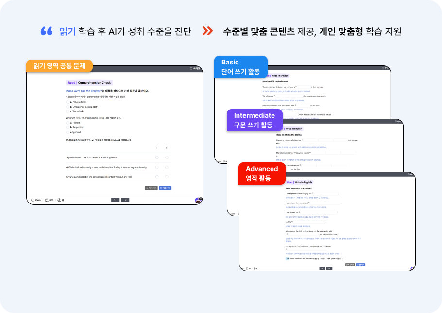 읽기 영역