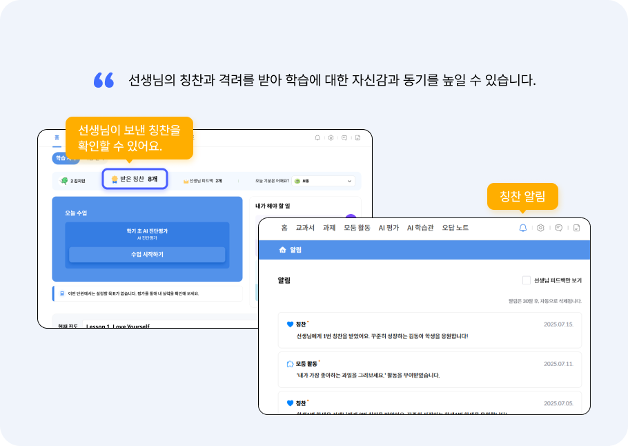 실시간 상호작용3