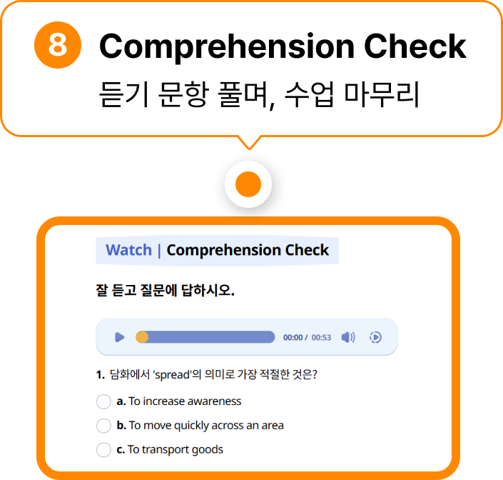 Comprehension Check