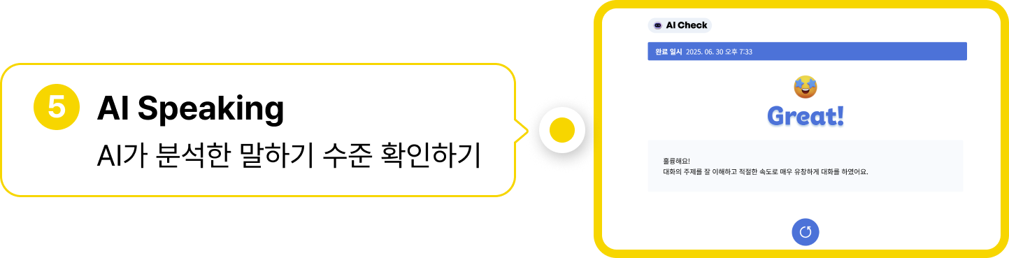 Ai Speaking