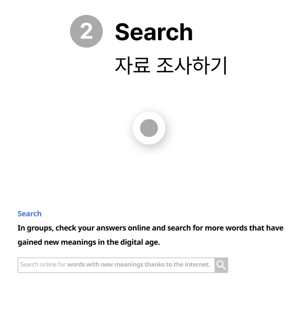 Search