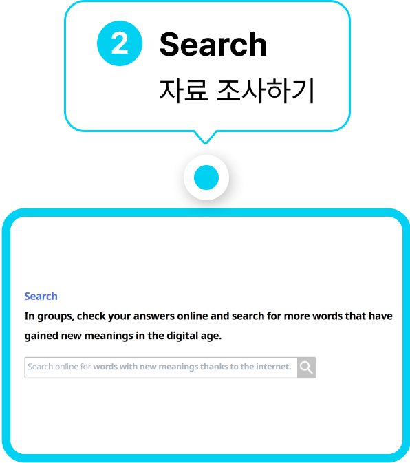 Search