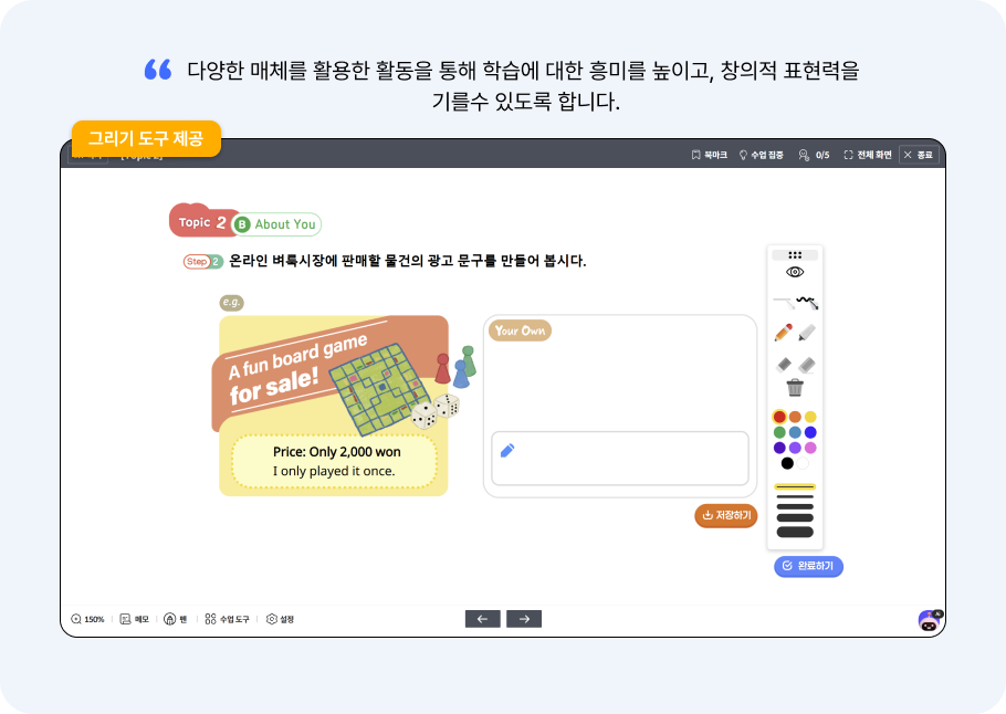 풍부한 교과서 컨텐츠3