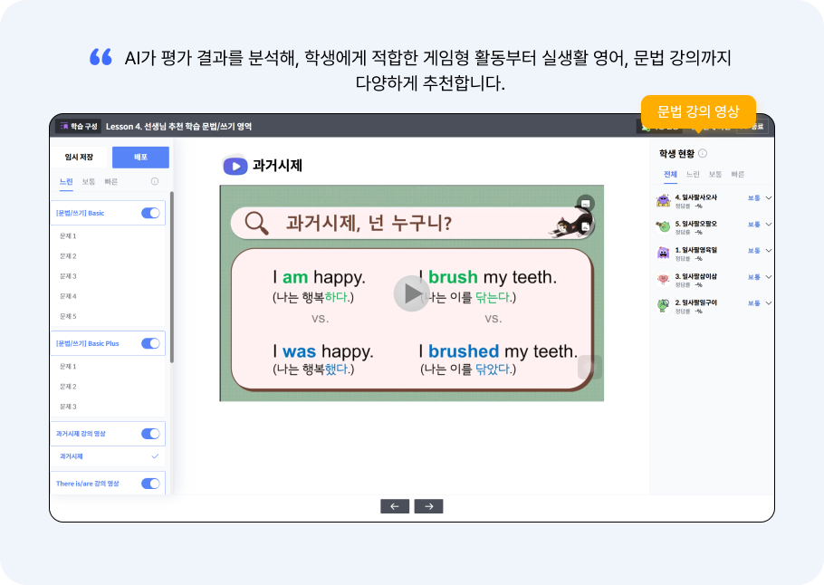 AI 추천 학습2