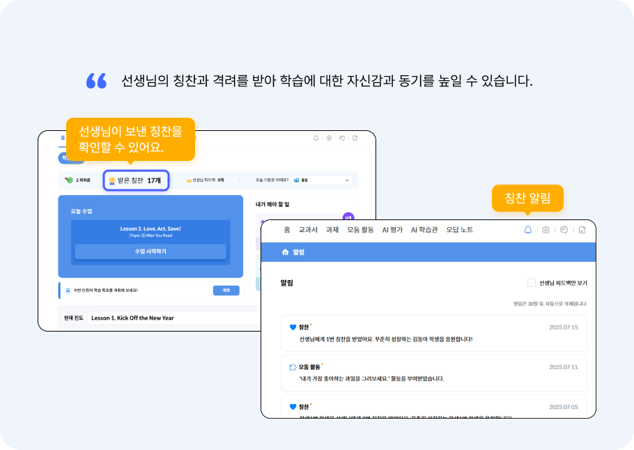 실시간 상호작용3