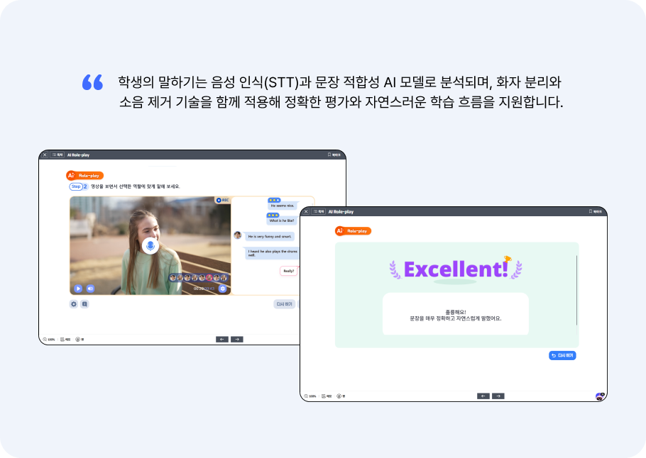 AI 학습관