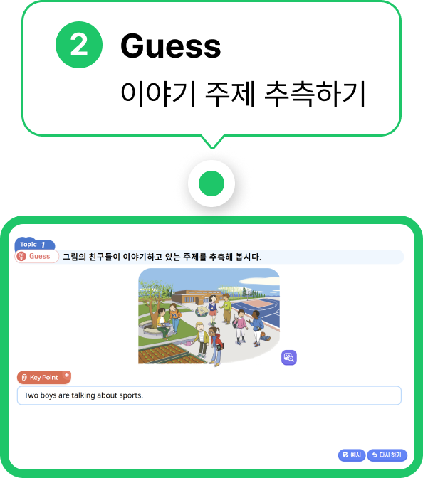 동기 부여 생각해요