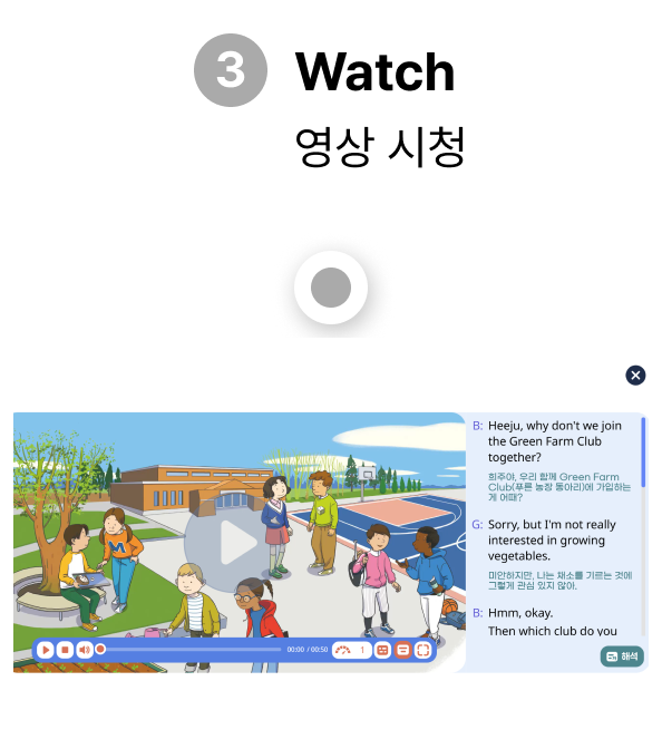 개념 학습