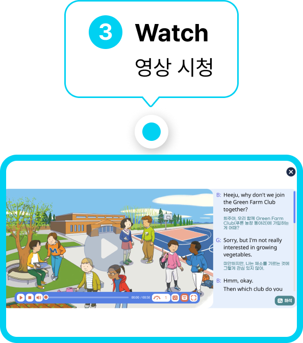 개념 학습