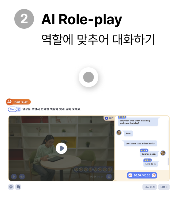 학습 목표 도입