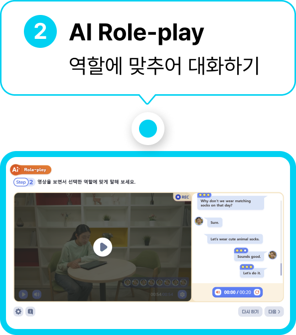학습 목표 도입