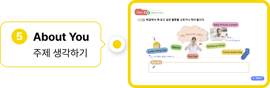개념 학습
