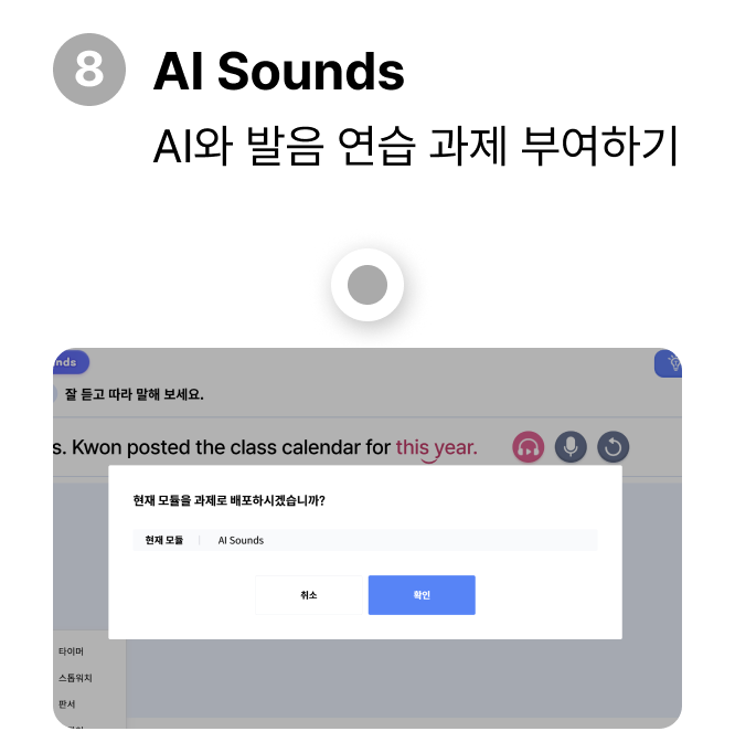 단원 특화