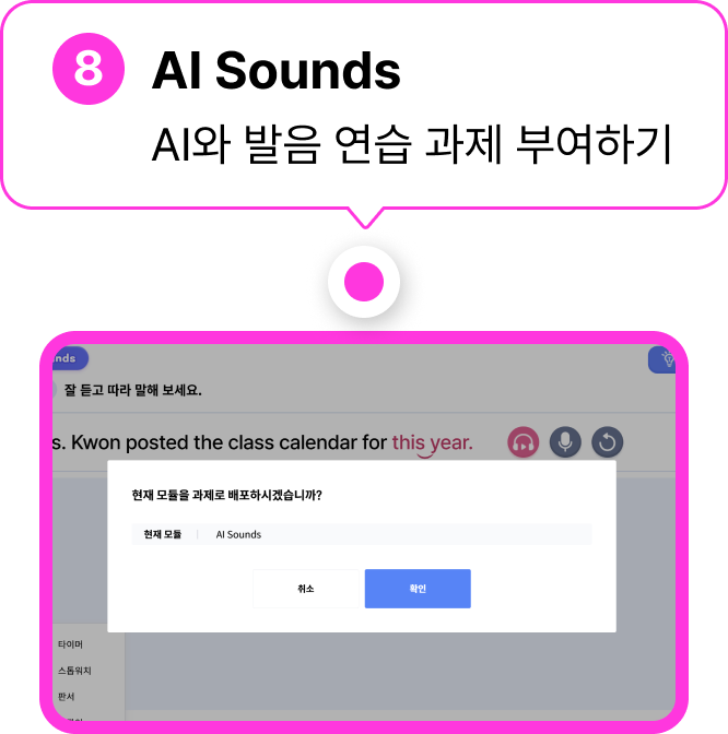 단원 특화
