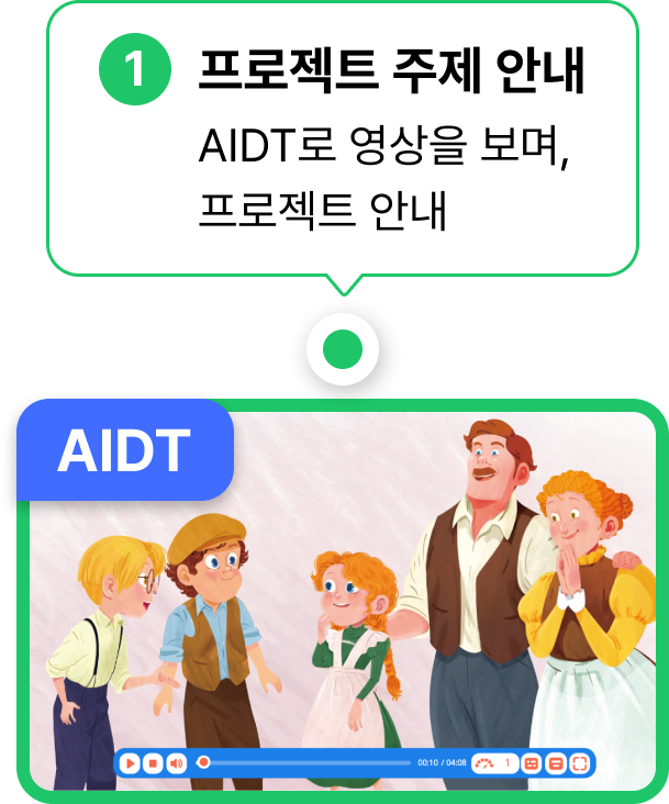 AI 평가배포