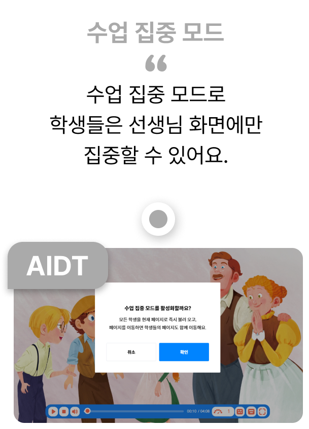 AI 평가배포