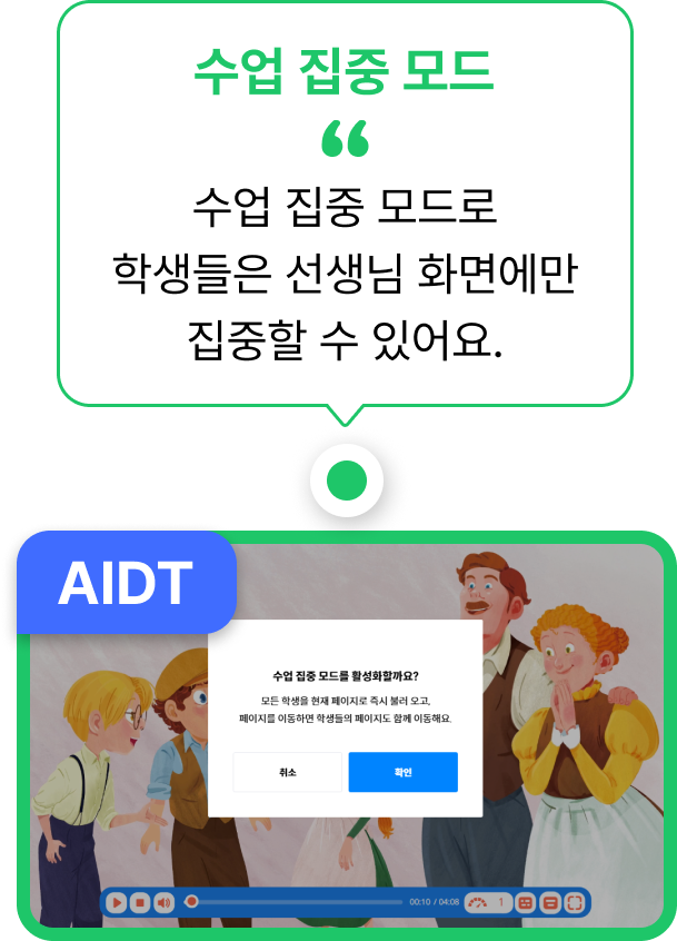 AI 평가배포