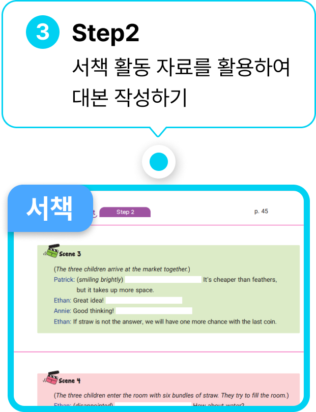평가 리포트 확인