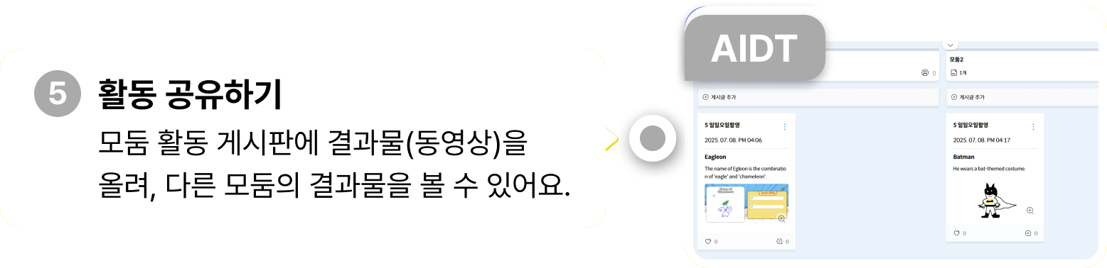 AI 추천학습