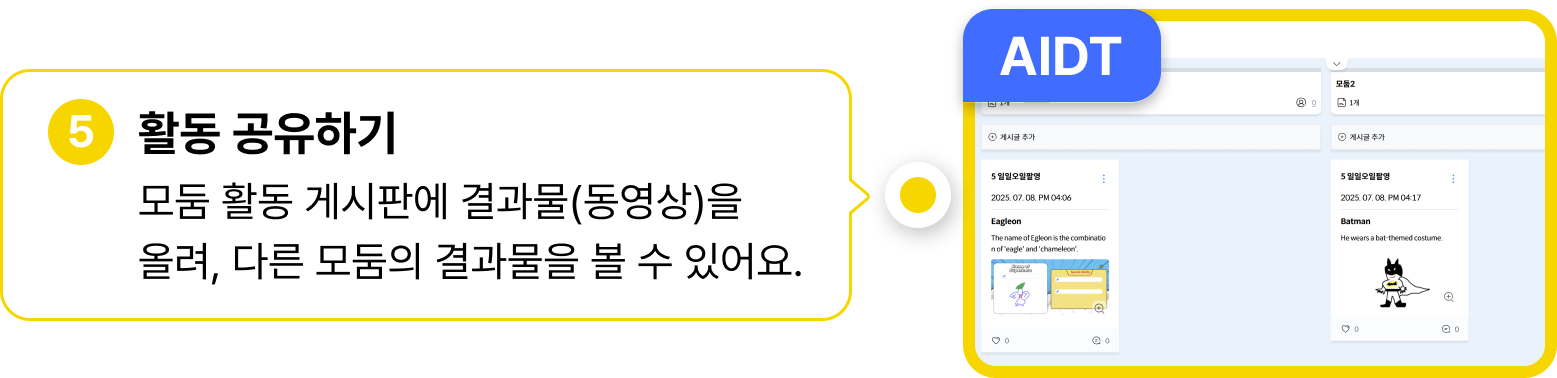 AI 추천학습