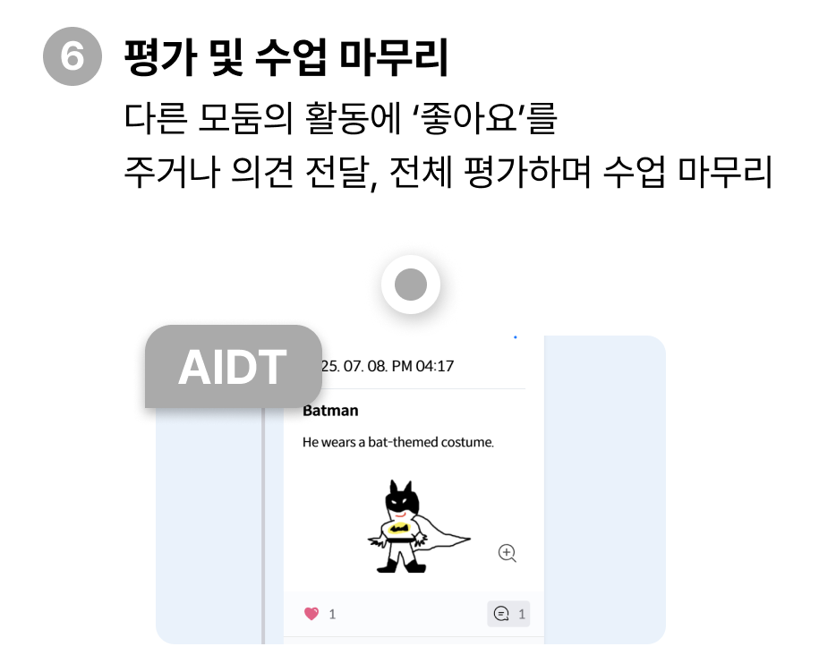 오답 노트