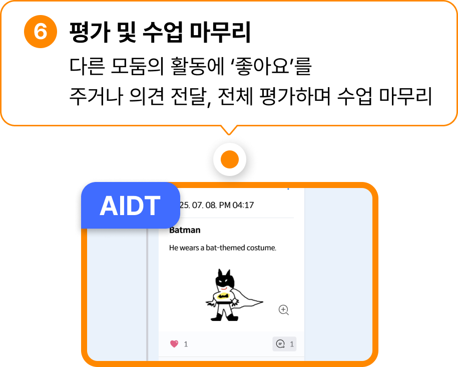 오답 노트