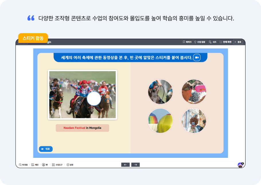 풍부한 교과서 컨텐츠1