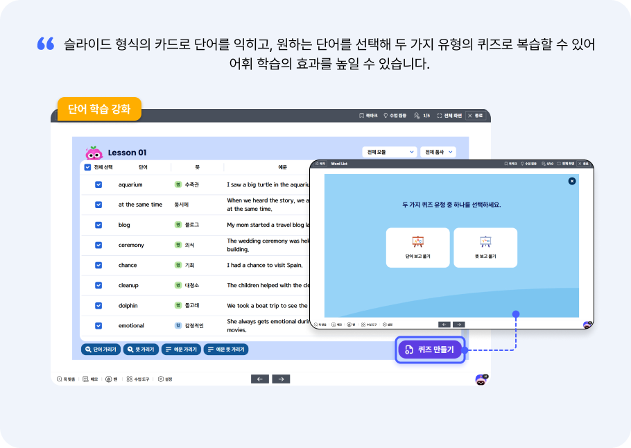 풍부한 교과서 컨텐츠5