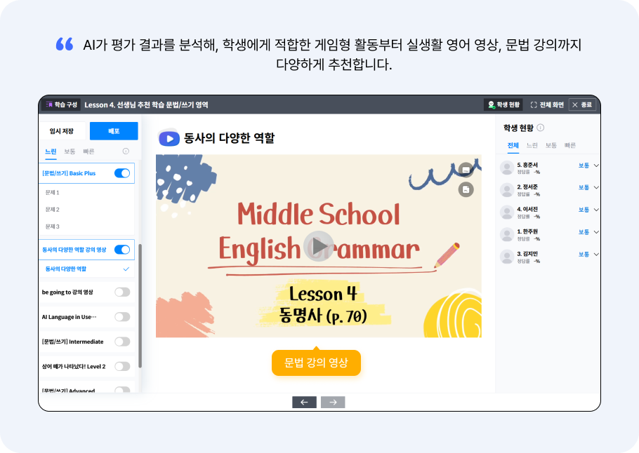AI 추천 학습2