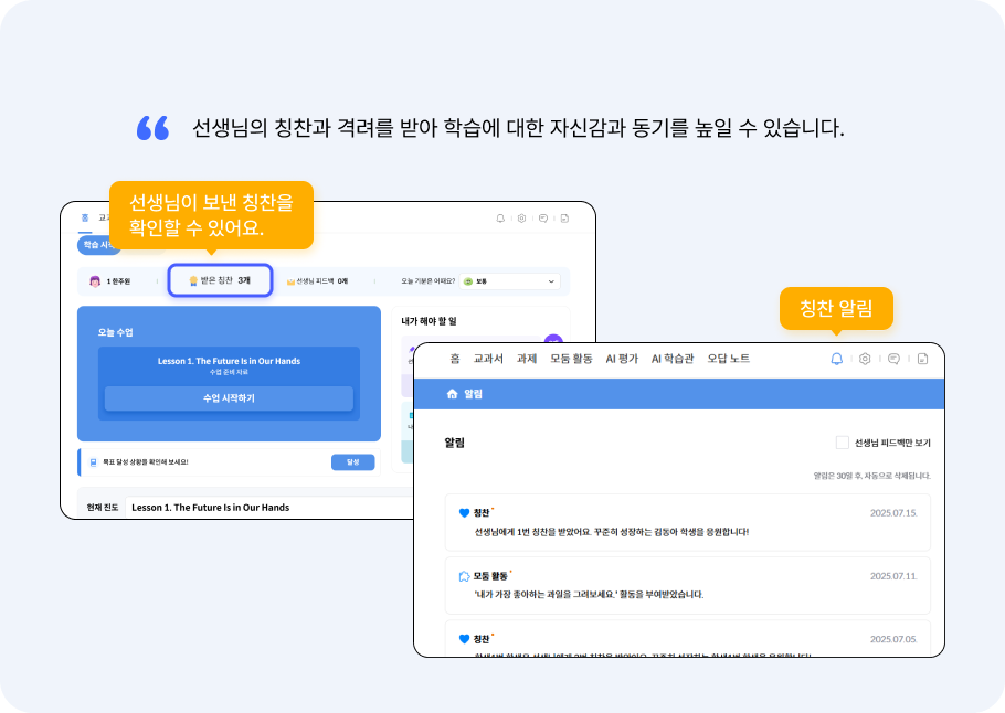 실시간 상호작용3