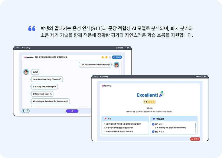 AI 학습관