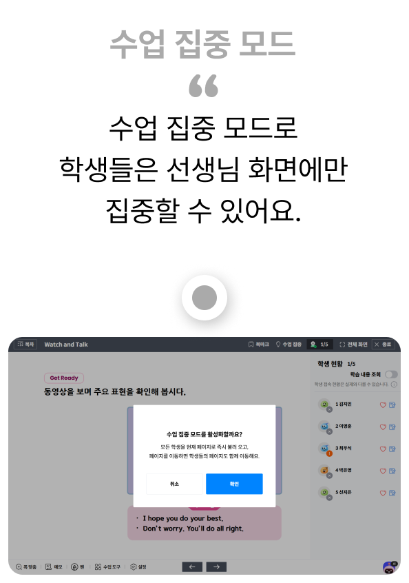 학습 목표 도입