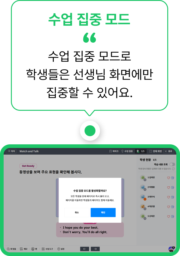 학습 목표 도입