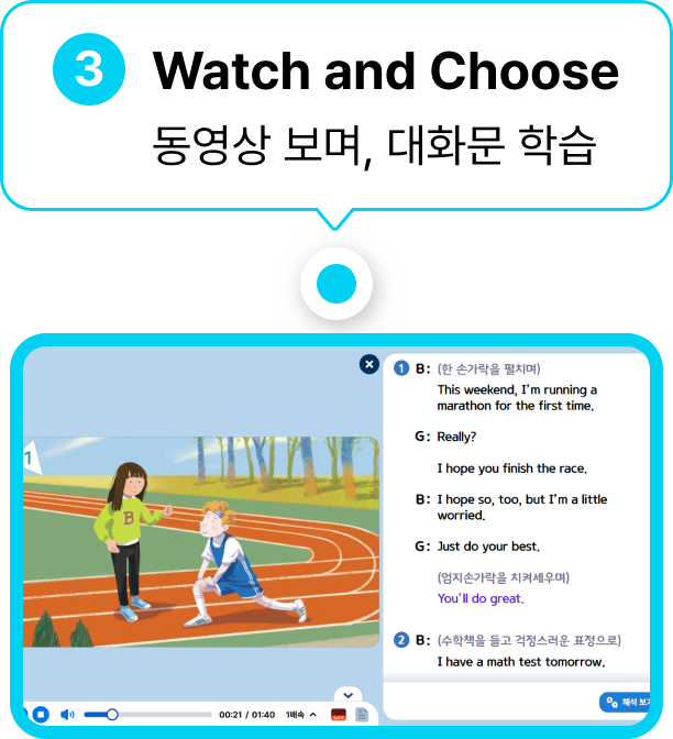 개념 학습