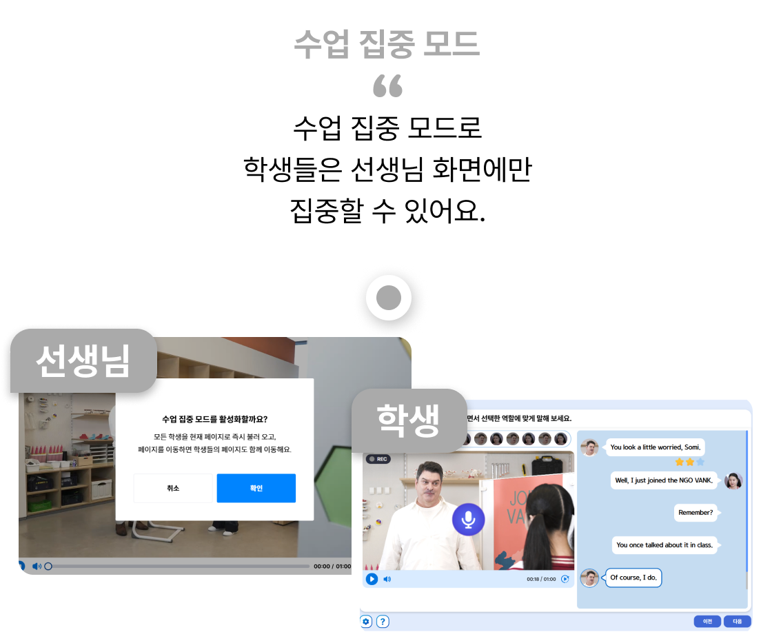 이전 학습 확인