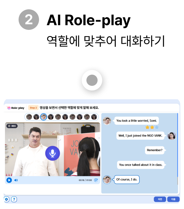 학습 목표 도입