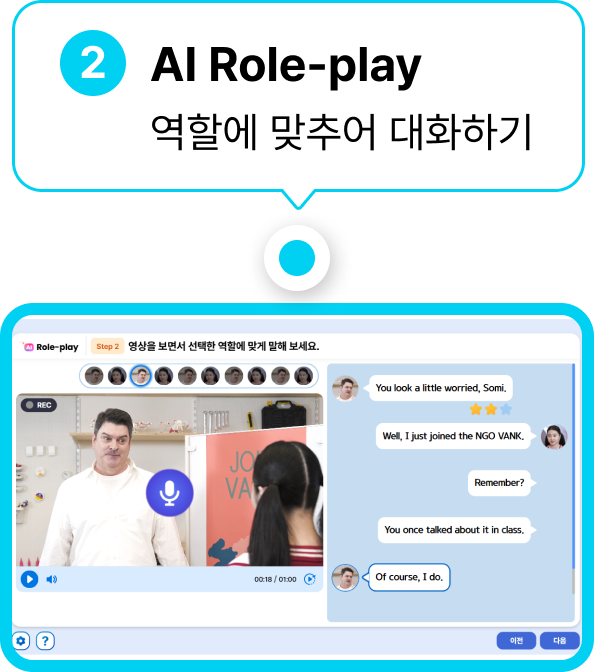 학습 목표 도입