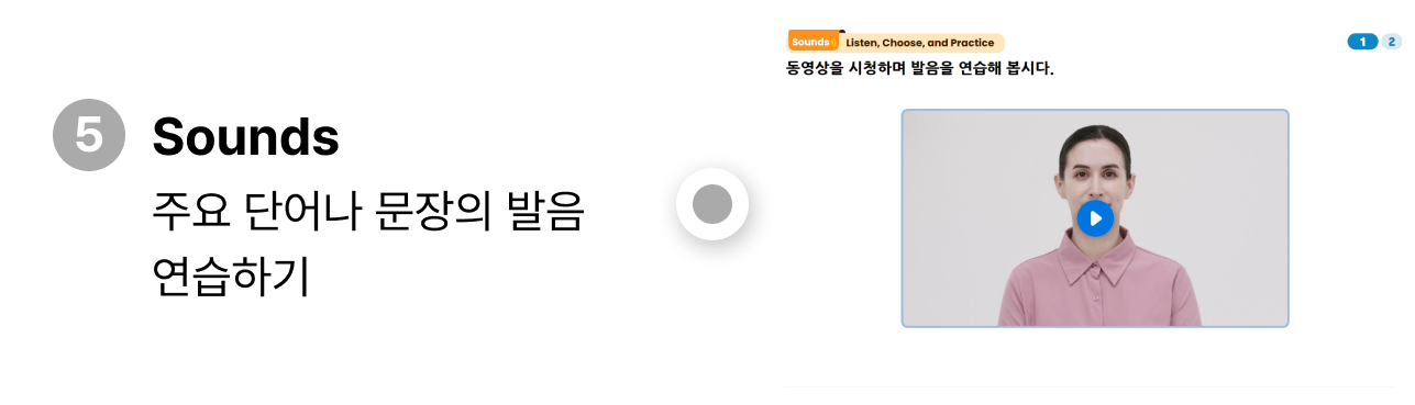 개념 학습