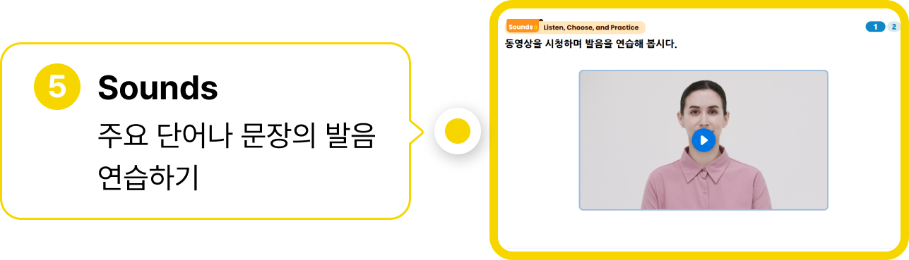 개념 학습