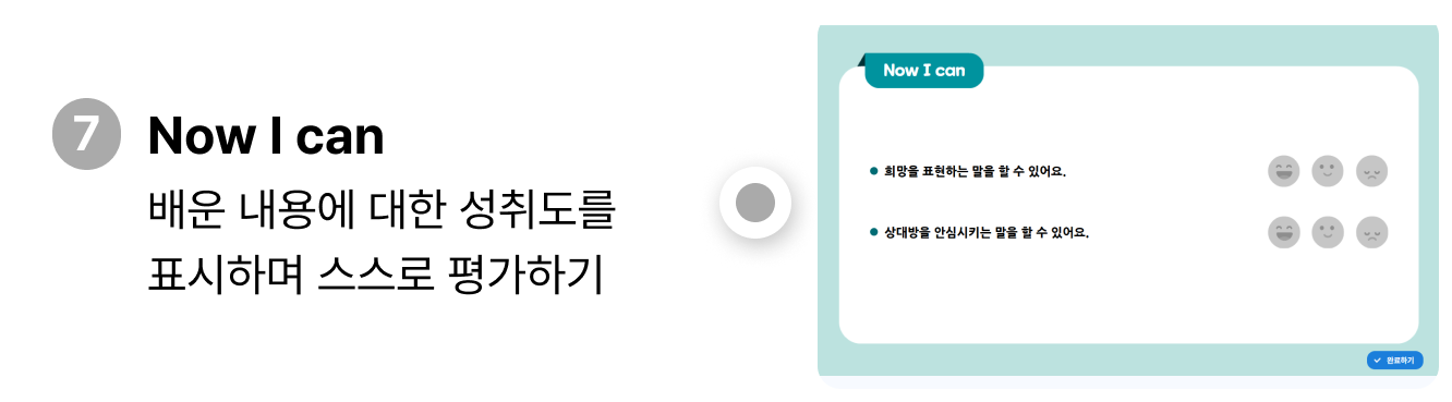 단원 특화
