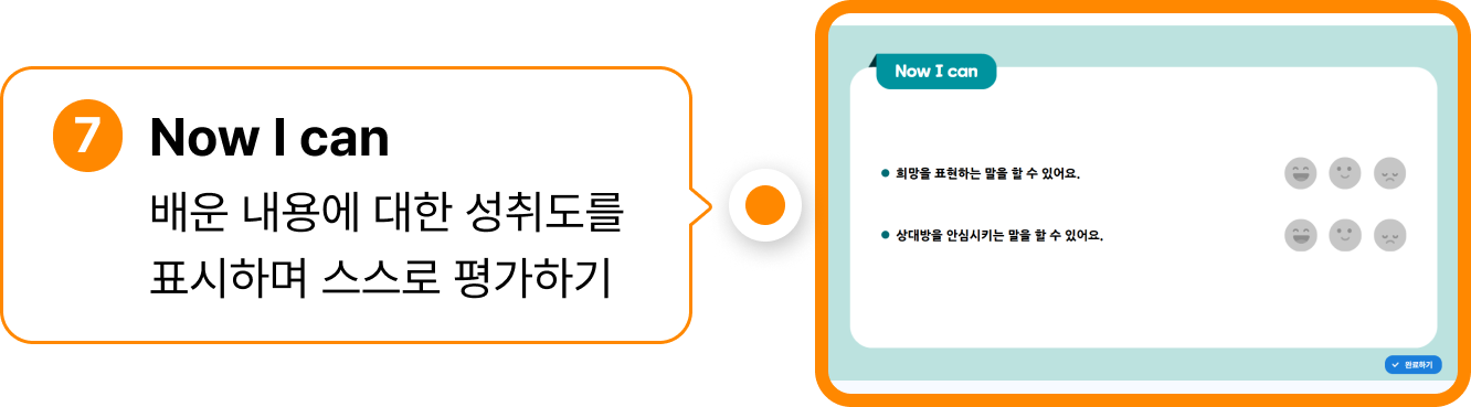 단원 특화