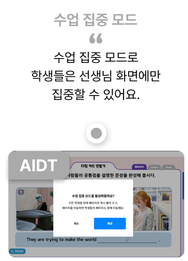 AI 평가배포