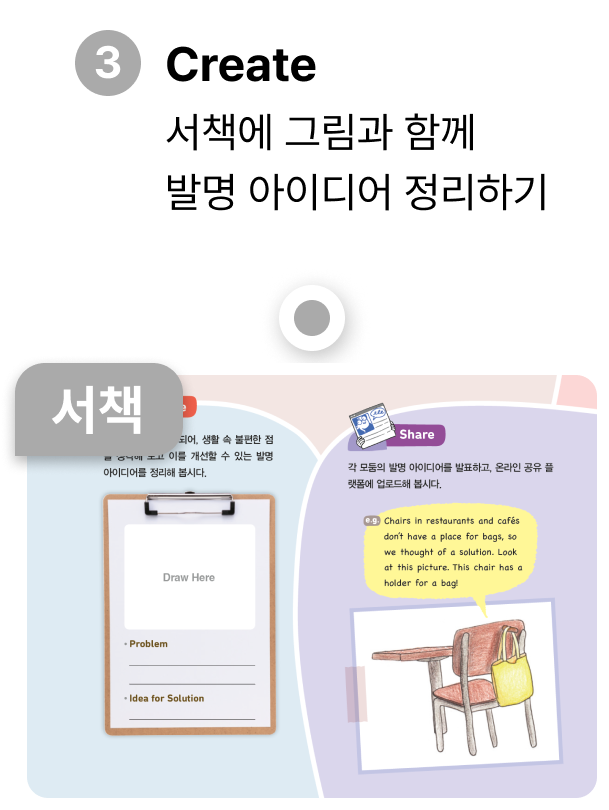 평가 리포트 확인