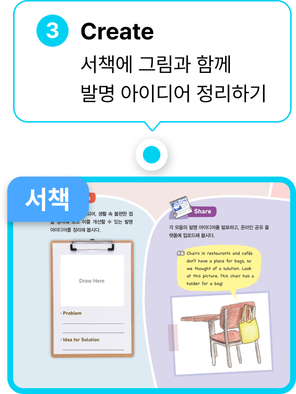 평가 리포트 확인