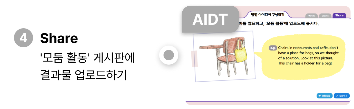 평가 리포트 확인