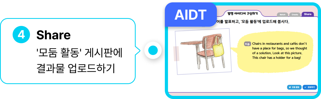 평가 리포트 확인
